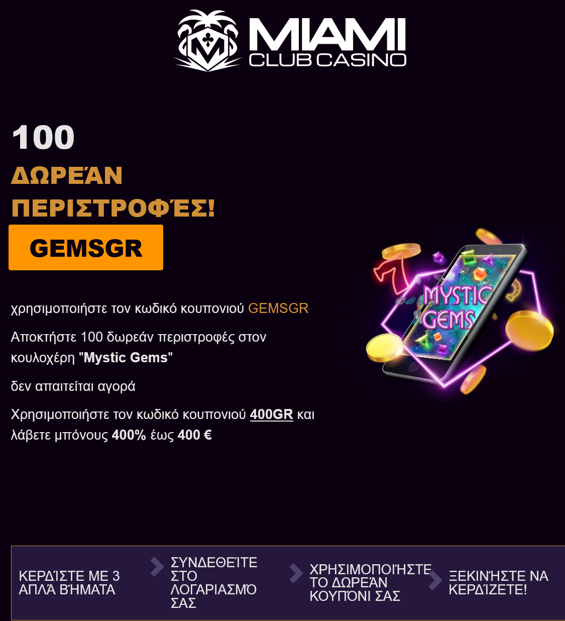 Miami
                                  Club100 Free Spins (Greece)